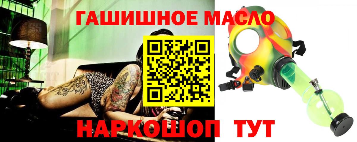 ТГК вейп Кулебаки