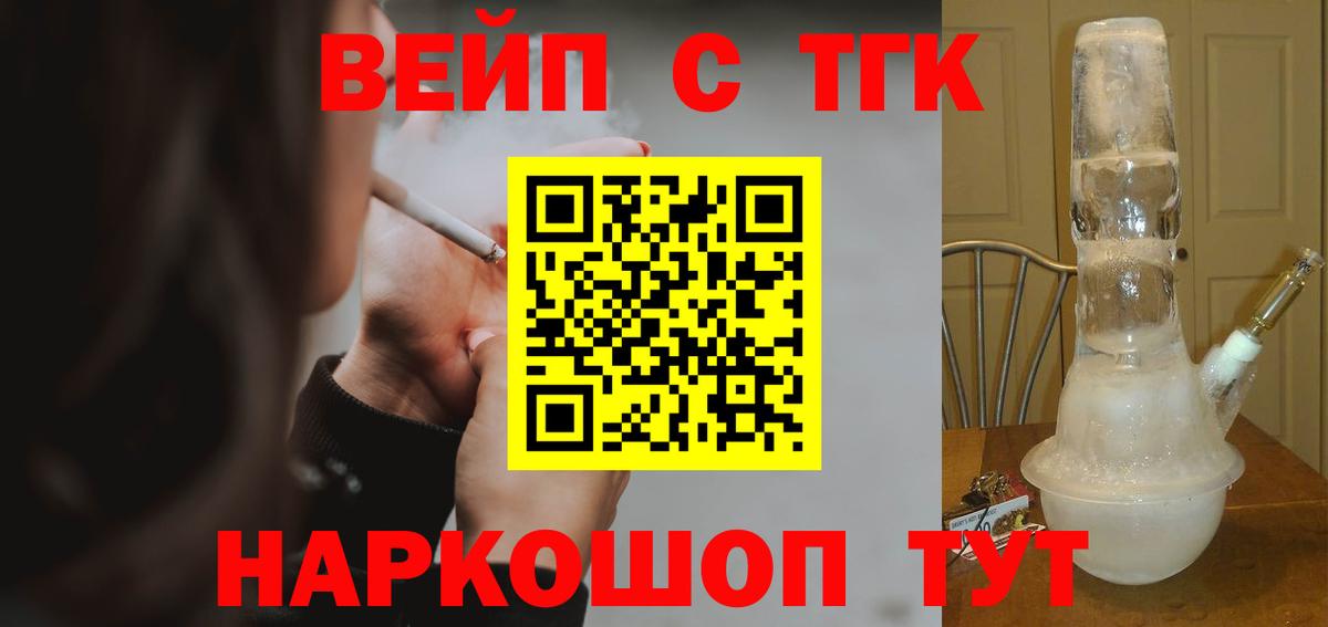 продажа наркотиков  Вход с VPN  Кулебаки  Дистиллят ТГК Wax 